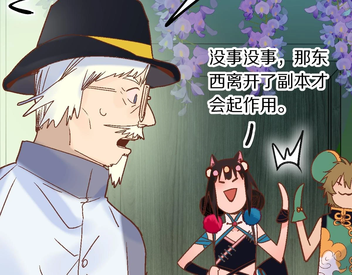 第183话 回击140