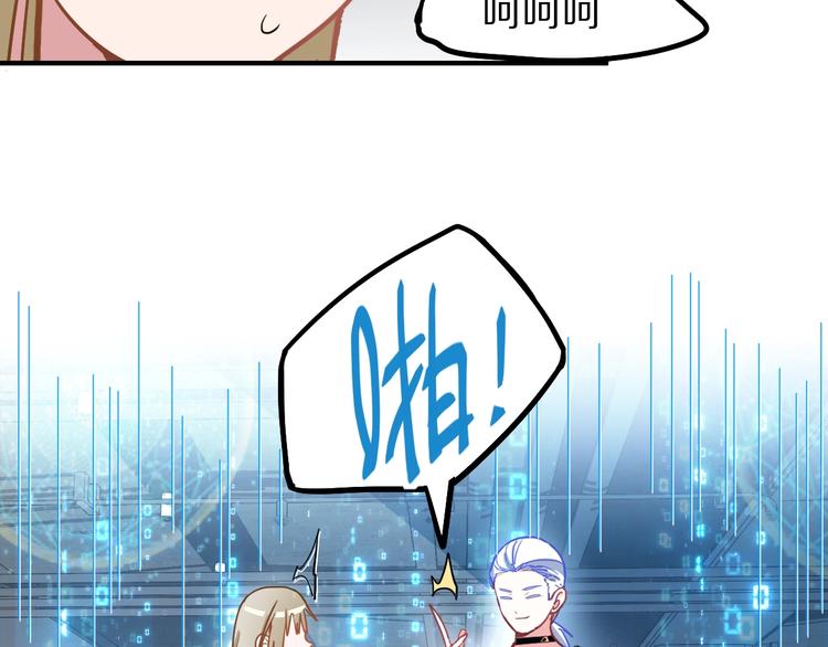 第103话 飞翔副本开启！86