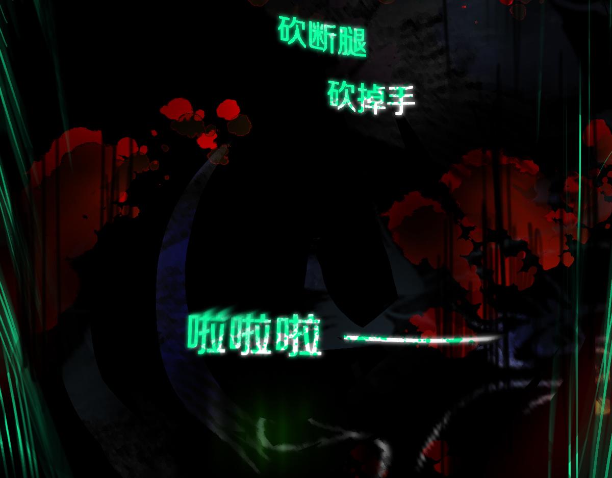 第121话 找到凶手才能逃！135