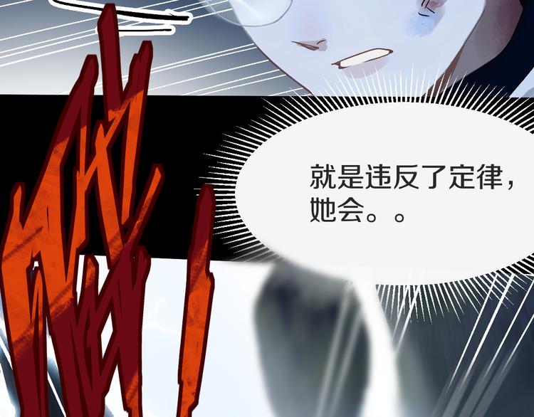 第94话 追杀127