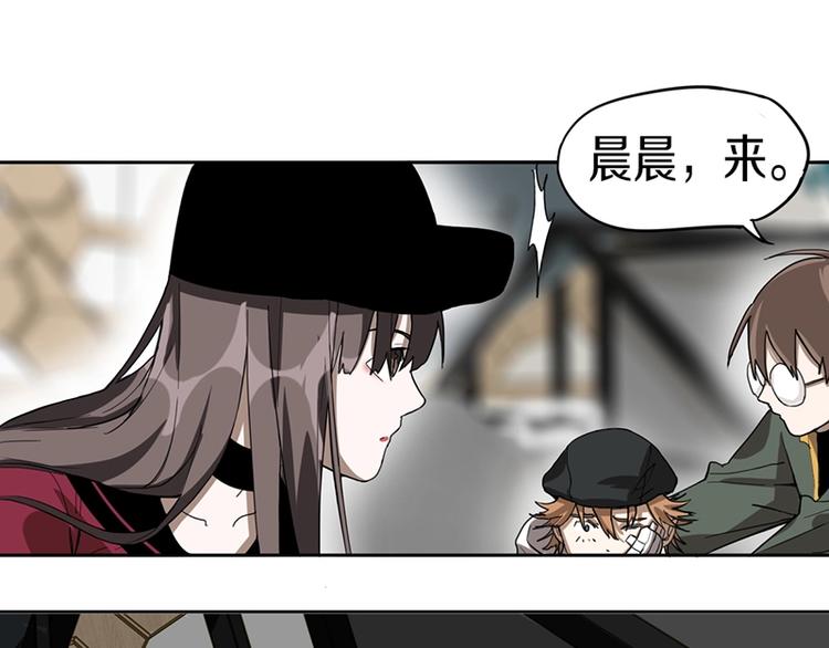 第27话 塔罗牌是什么鬼58