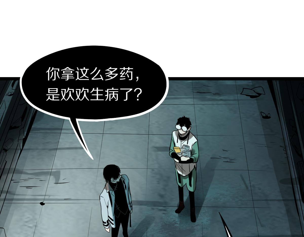 第133话 西门康121