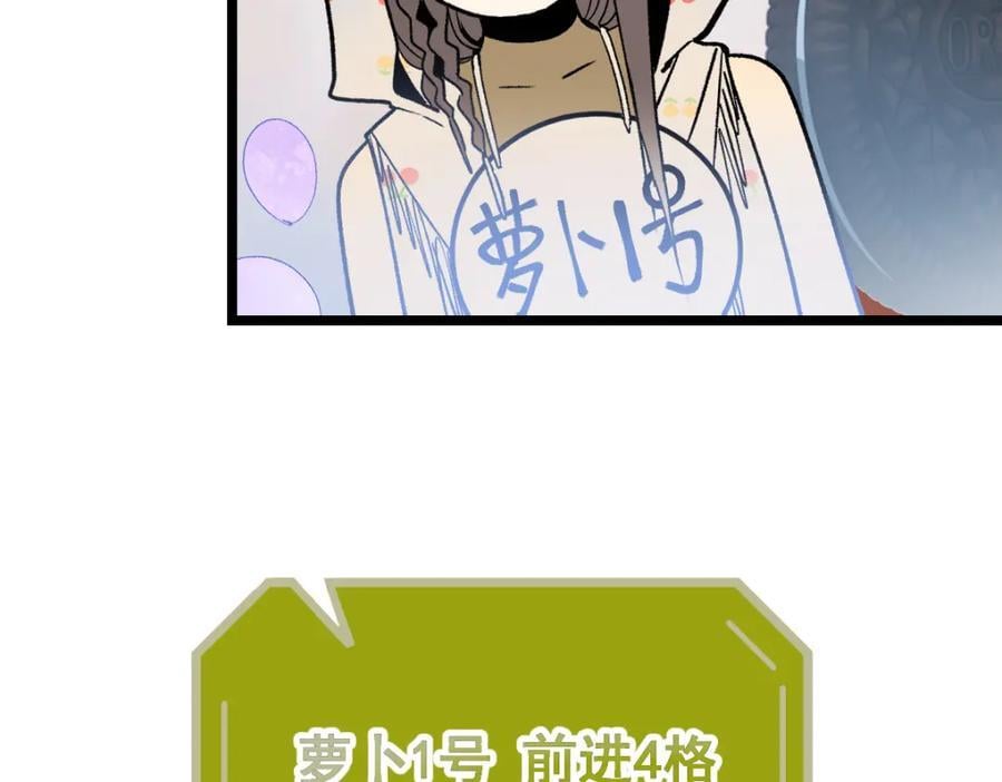 第210话 骰子戏法95