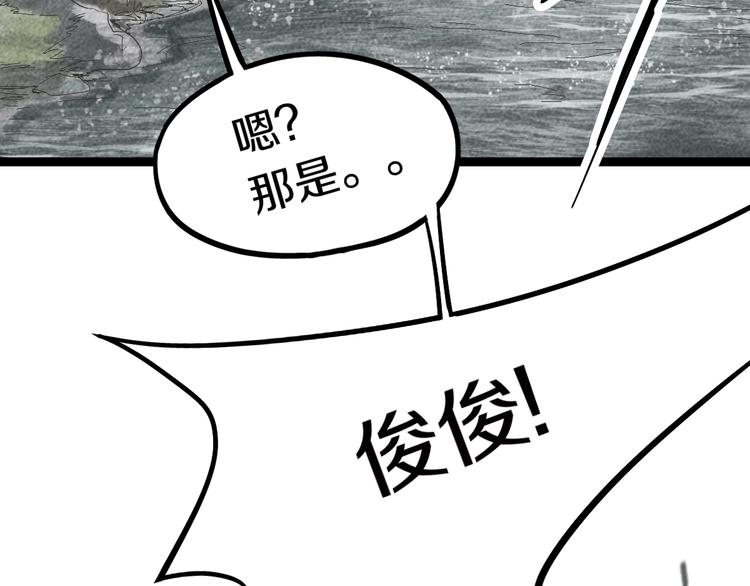 第89话 轮回开始107