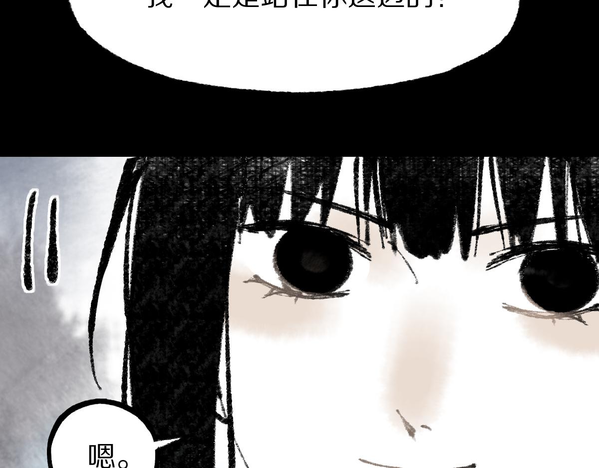第139话 水鬼邪祟141
