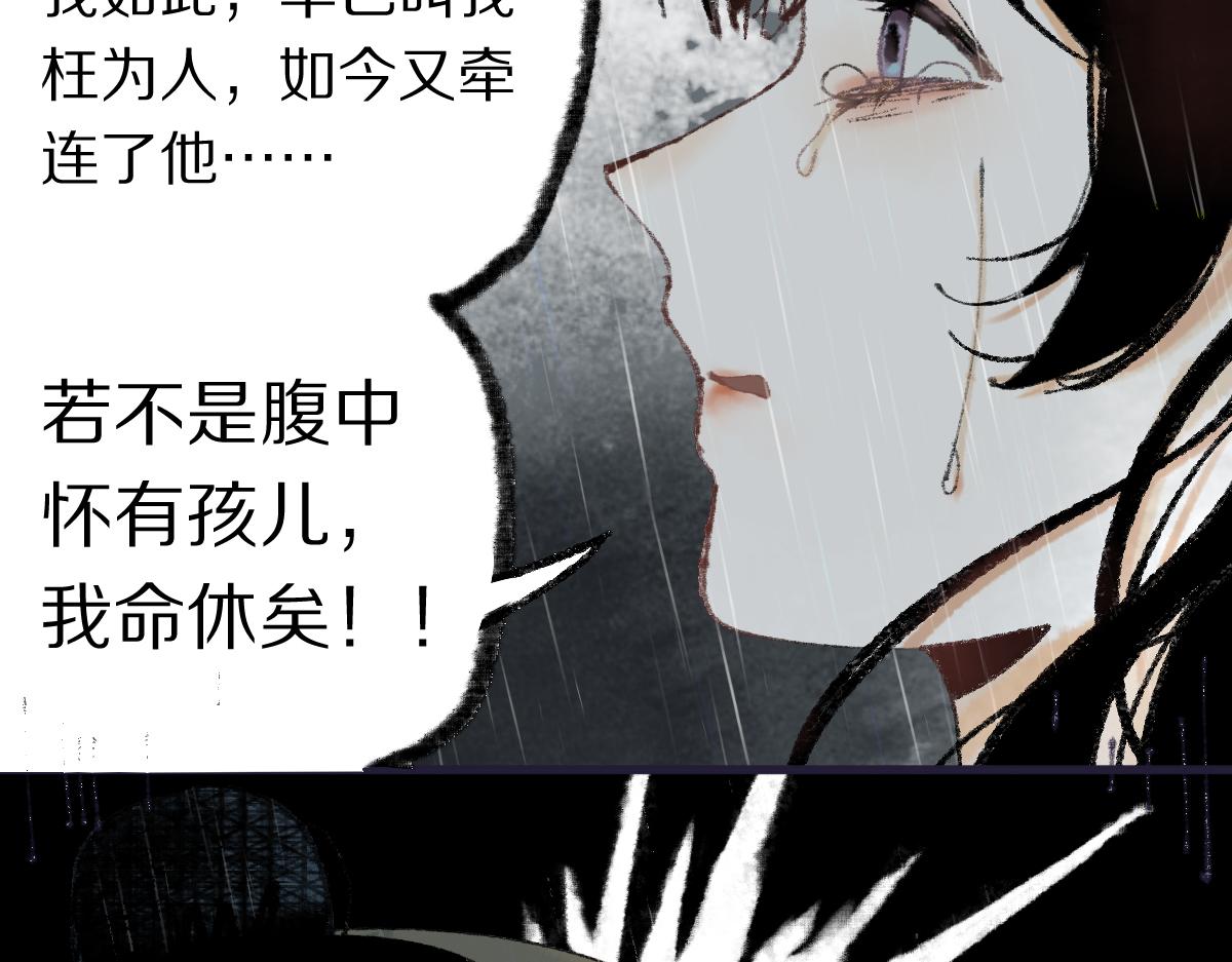 第137话 孽龙65