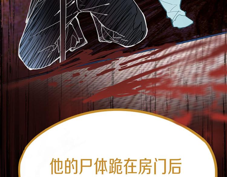 第60话 出乎意料的第五条定律82