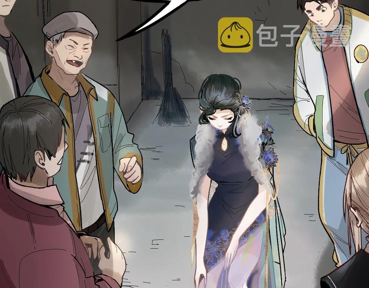 第91话 源头82