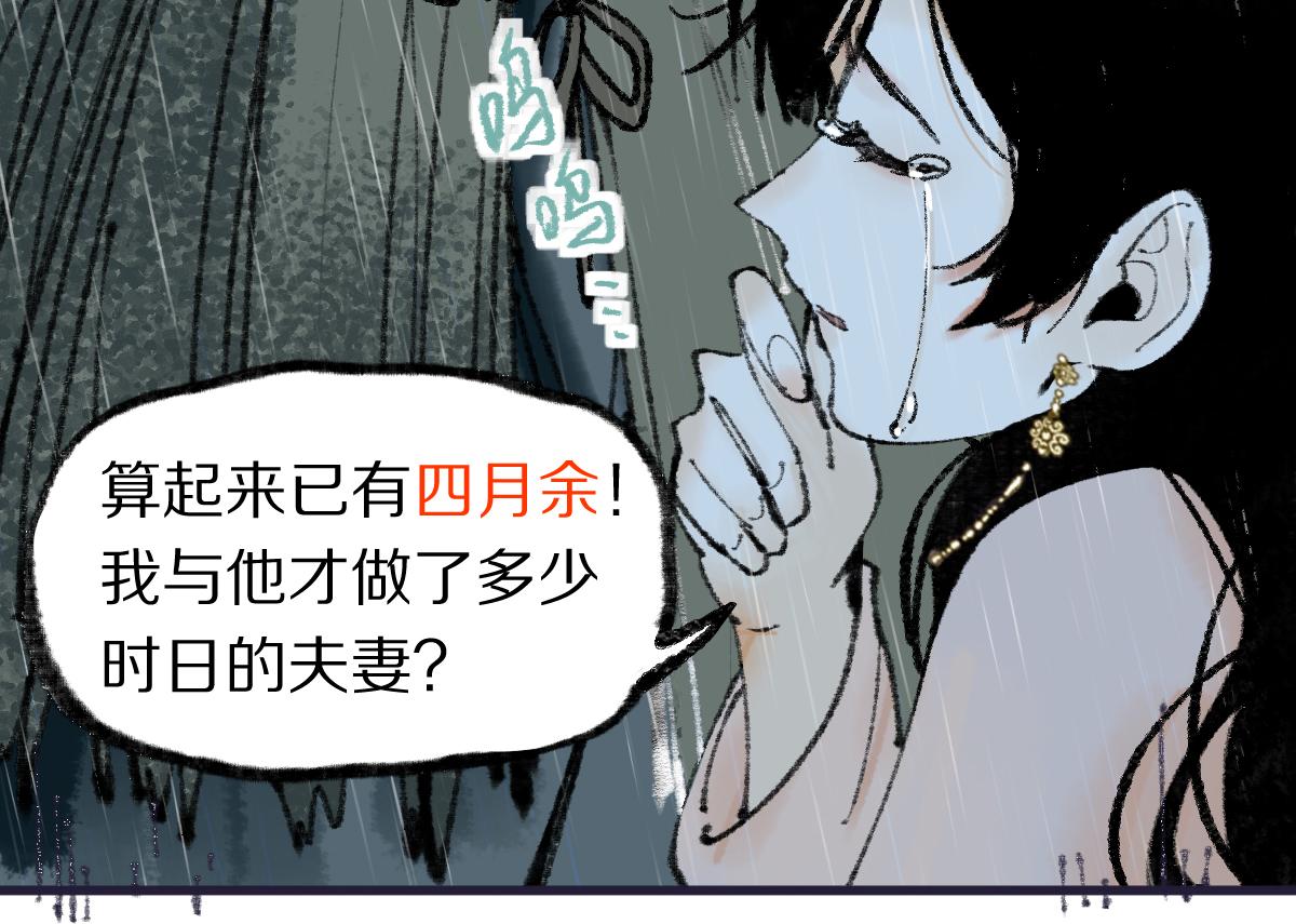 第137话 孽龙67