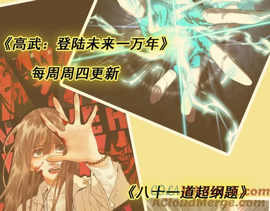 第193话 舒嘉贝120