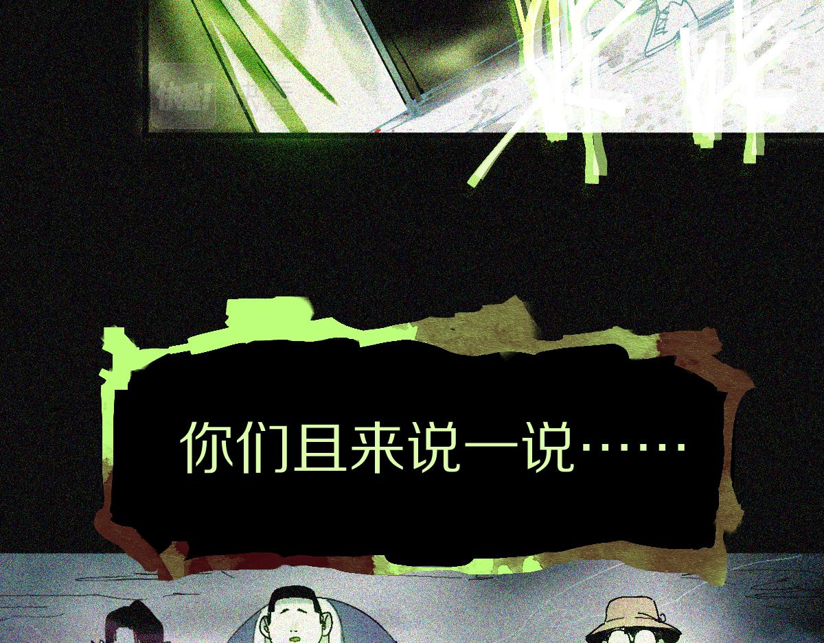 第131话 了断112