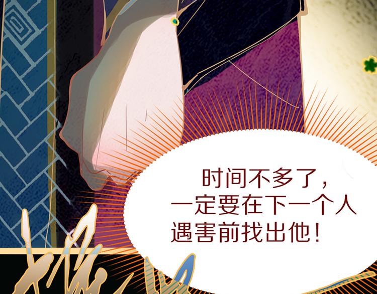 第60话 出乎意料的第五条定律146