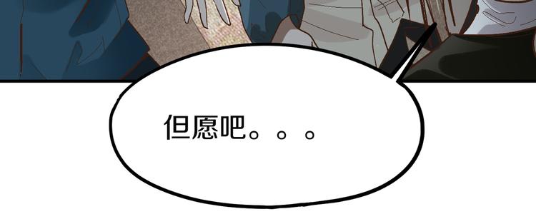 第96话 团灭危机113