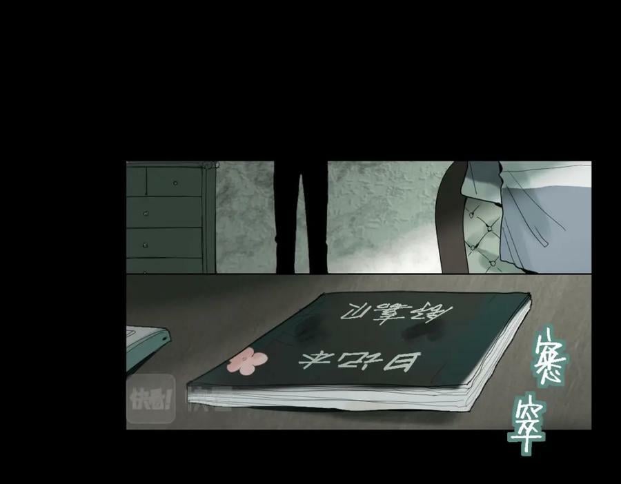 第203话 日记本6