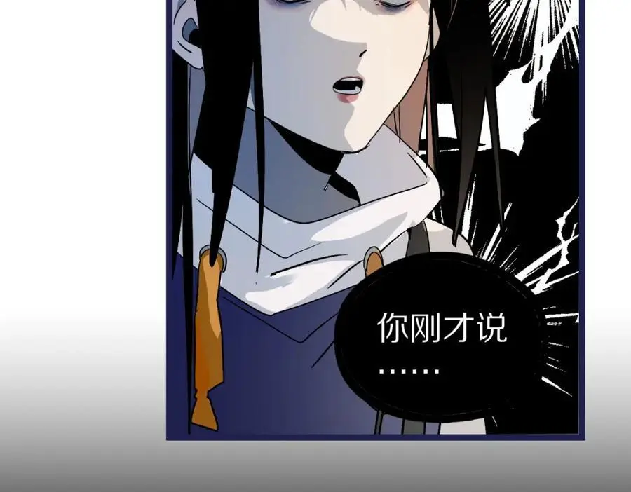 第223话 希望111