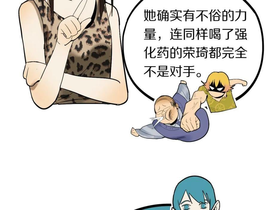 第195话 诱惑25