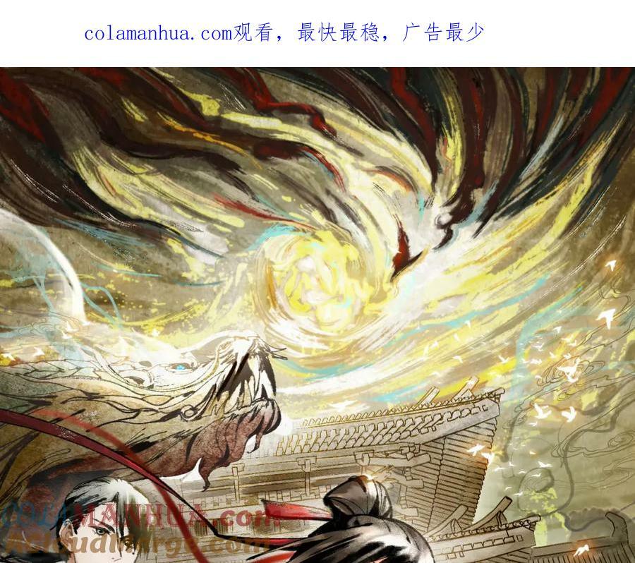 第192话 报仇0