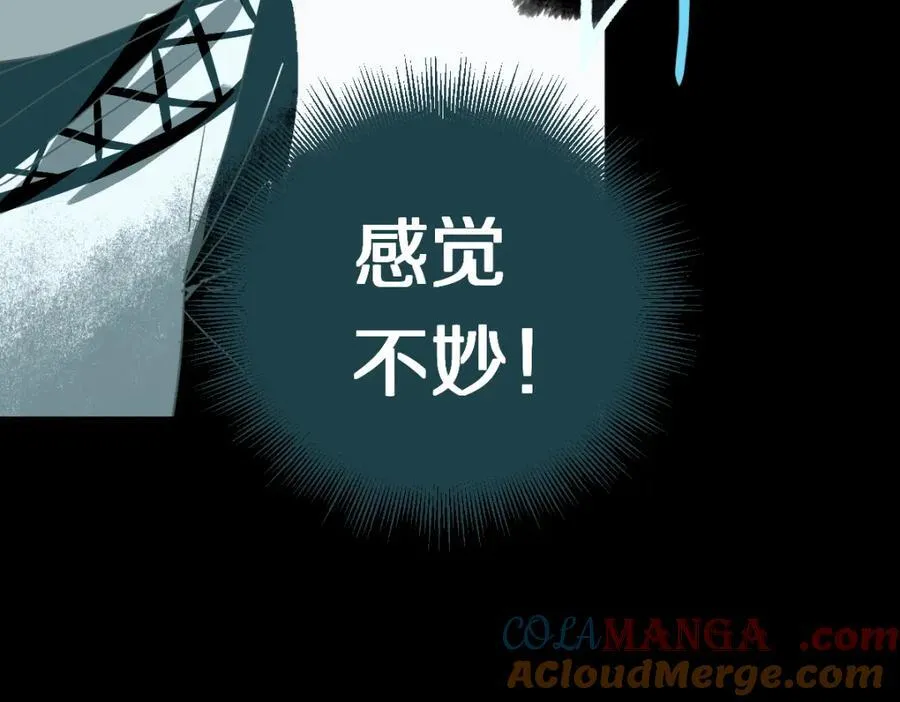 第230话 坠入72