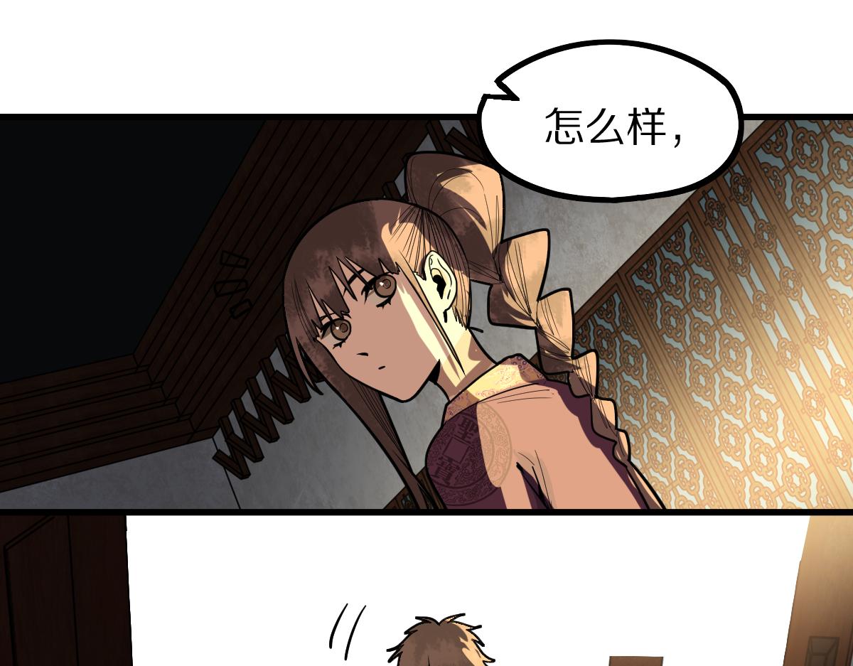 第161话 故技重施5