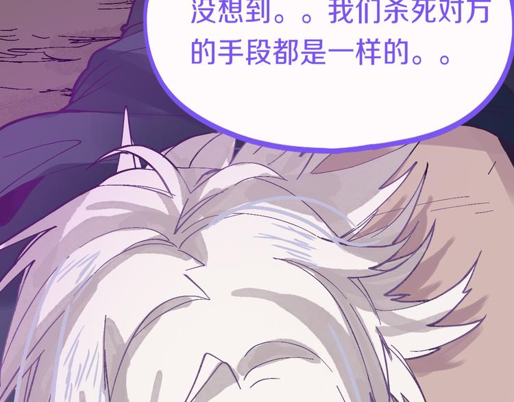 第77话 欢姐的反击127