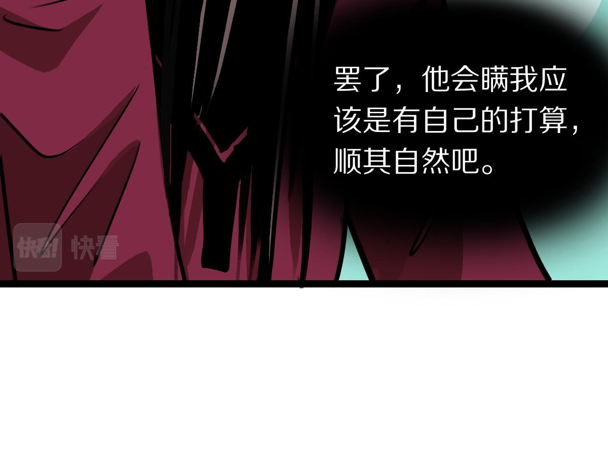 第178话 元旦节快乐42