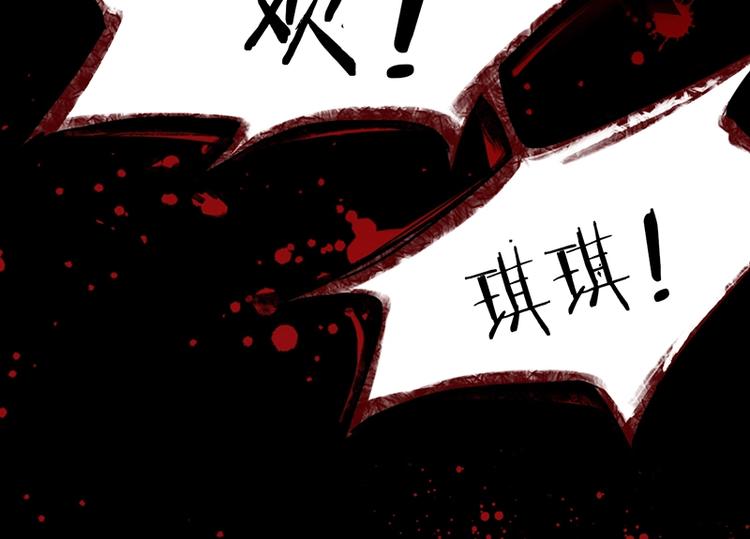 第16话 惊变75