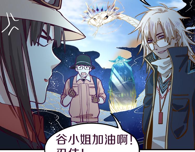 第75话 你爱ta吗？23