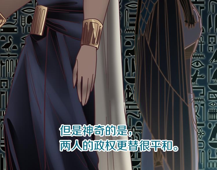 第84话 亡灵书副本终结34