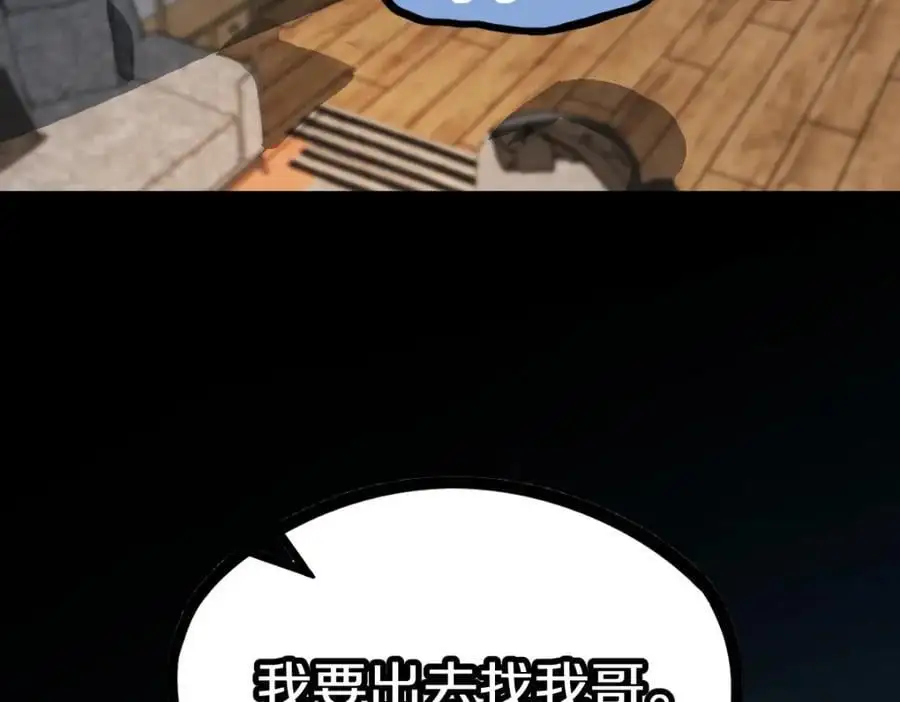 第222话 未归113