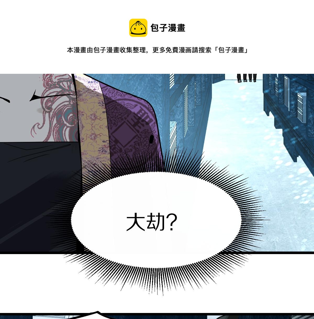 第173话 好运来49