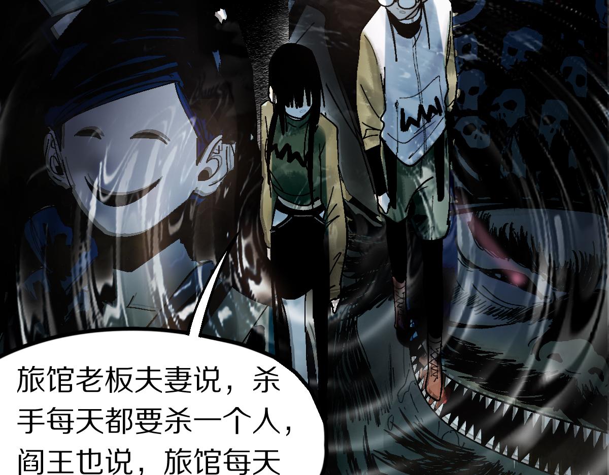 第130话 最后一具76