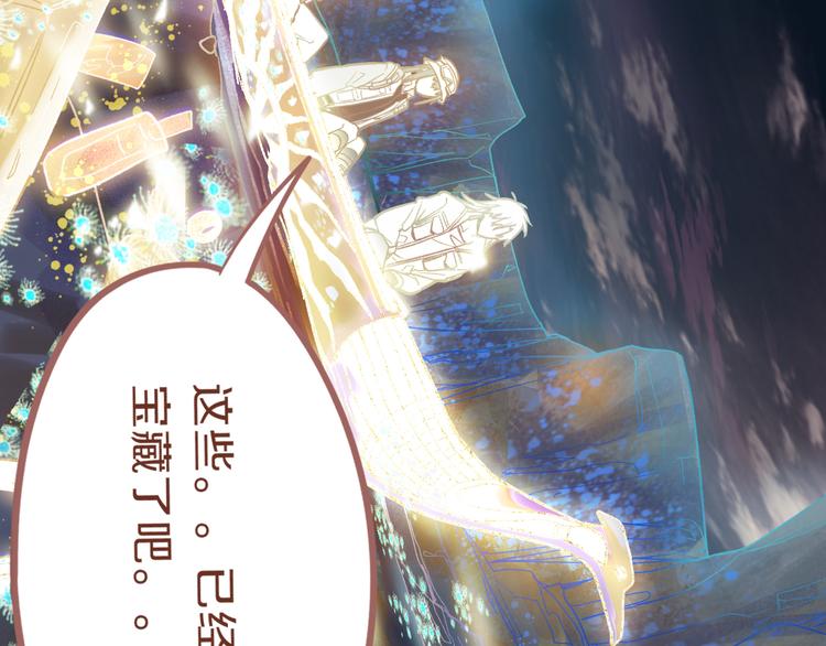 第82话 冥界之河的考验70