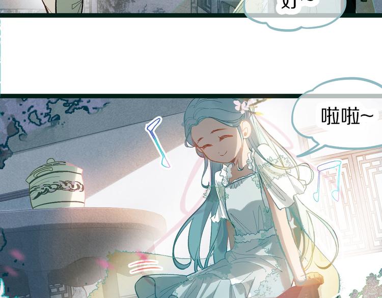 第99话 甜蜜开端12