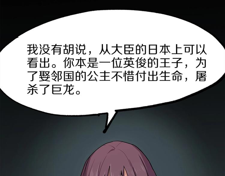 第5话 第一题结束159