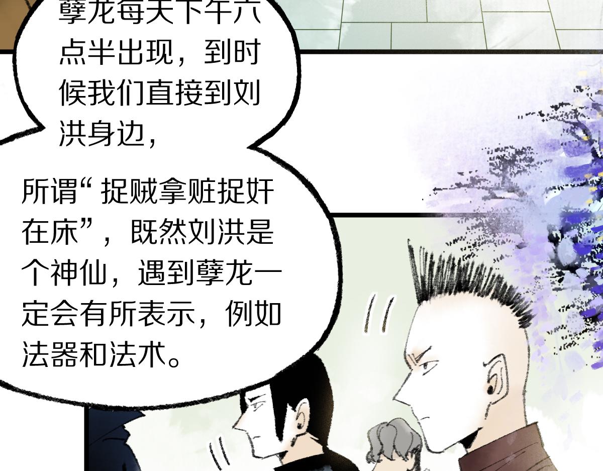 第140话 来袭59