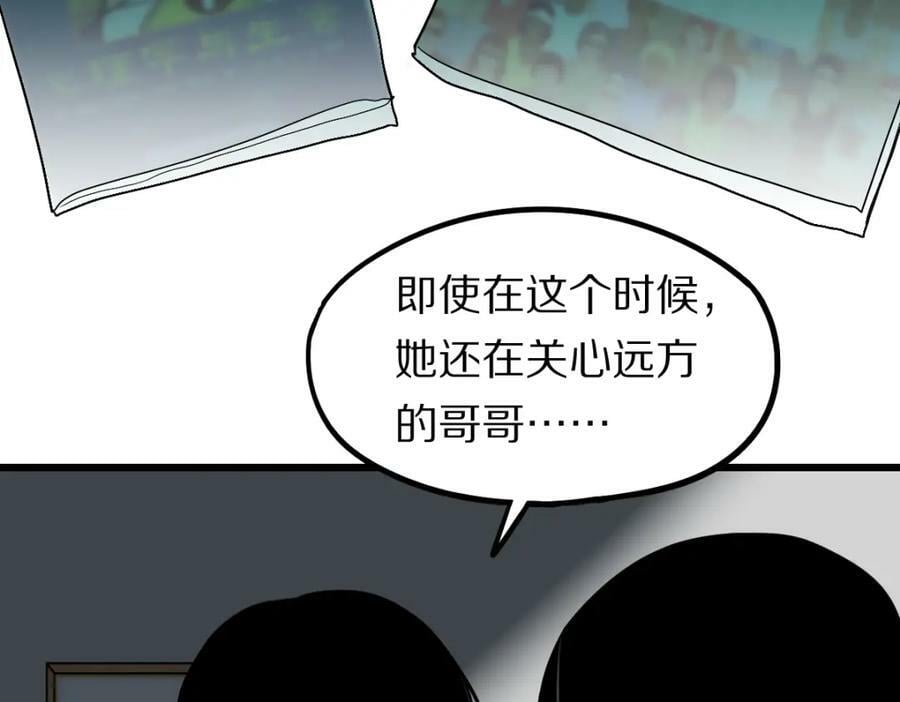 第205话 离别77