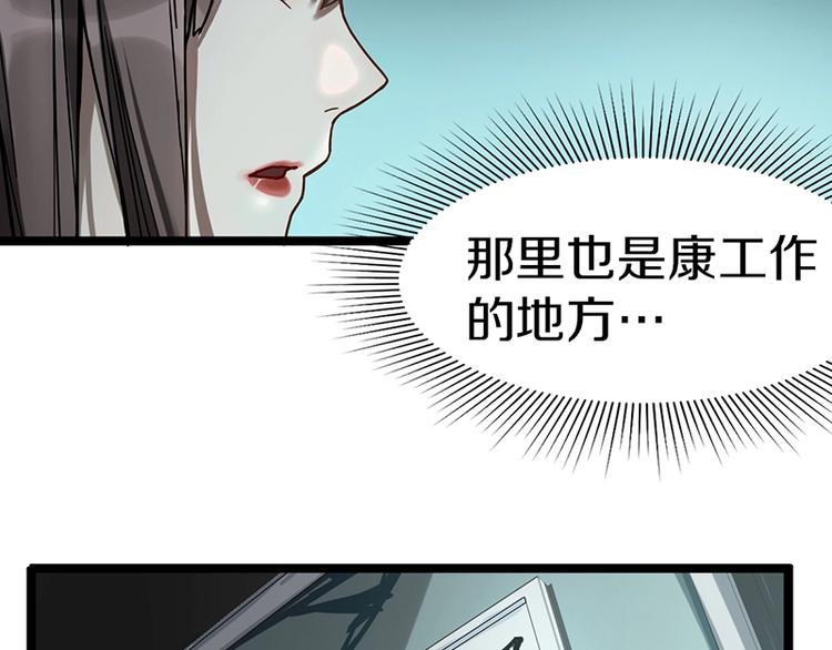 第27话 塔罗牌是什么鬼25