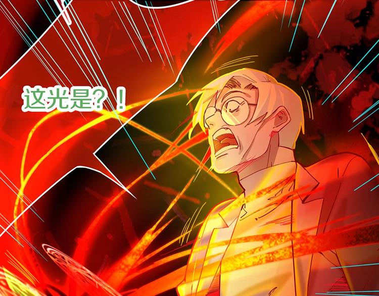 第33话 死神的镰刀7