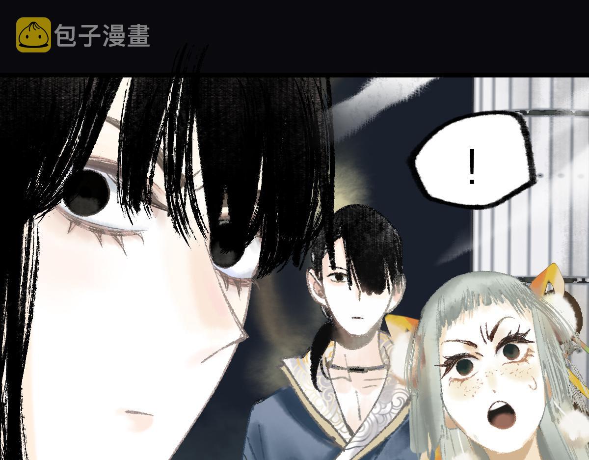 第143话 挑衅172