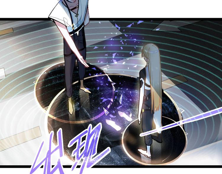 第103话 飞翔副本开启！74