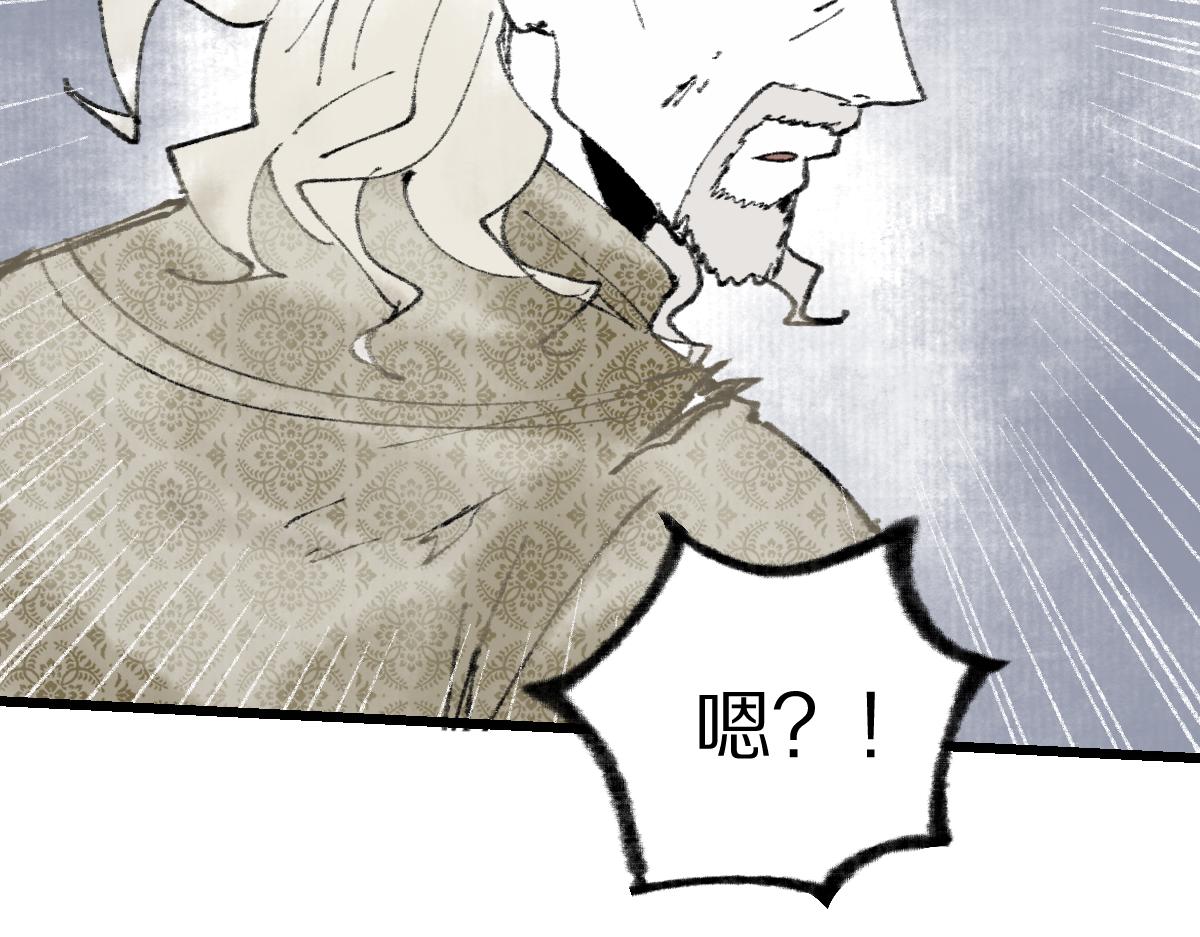第148话 真正的战斗开始！86