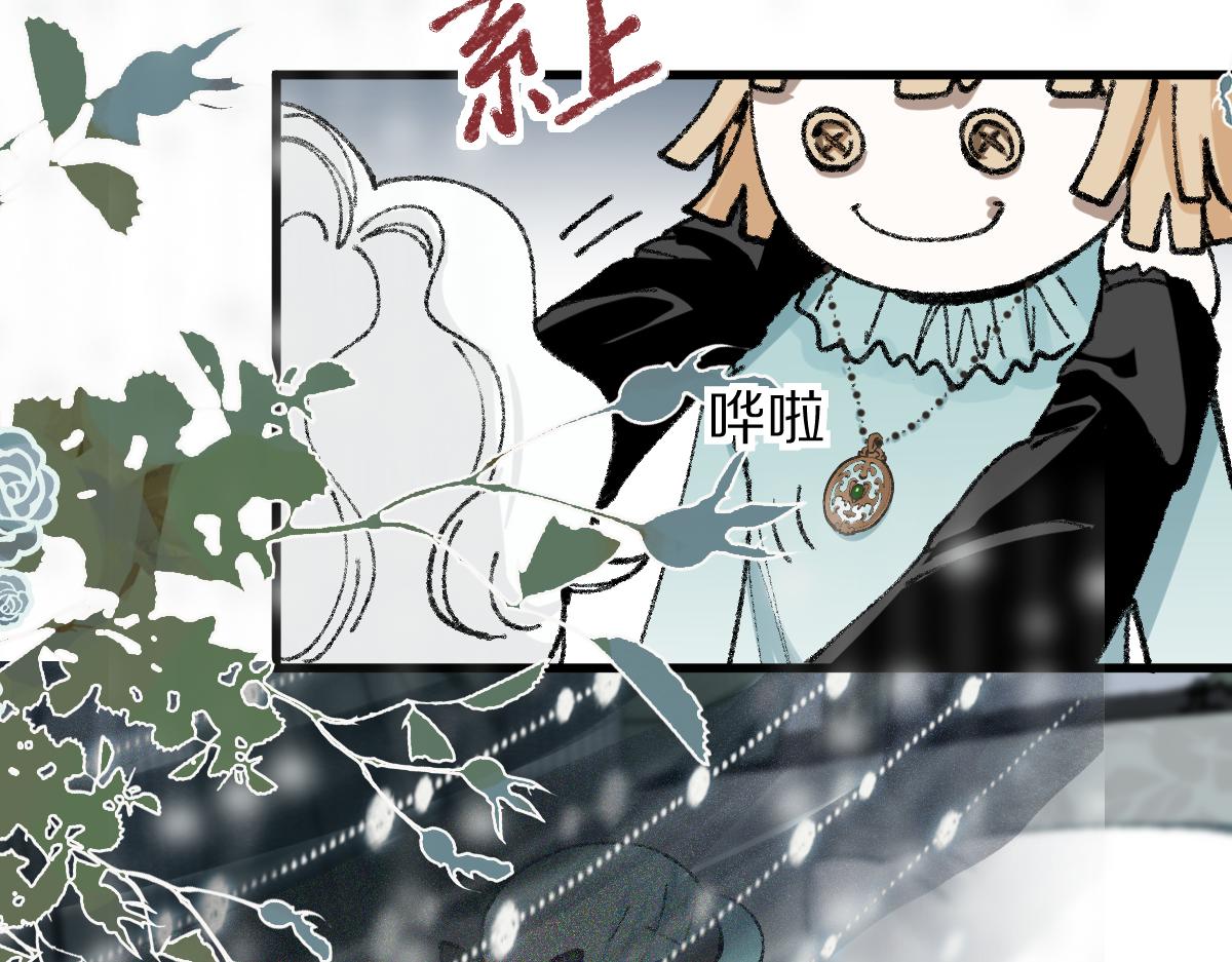 第154话 暴走9