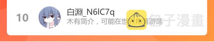第103话 飞翔副本开启！146