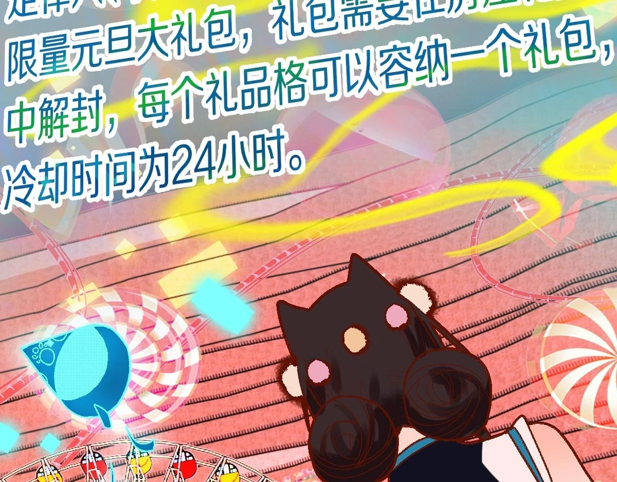 第179话 建材小院50