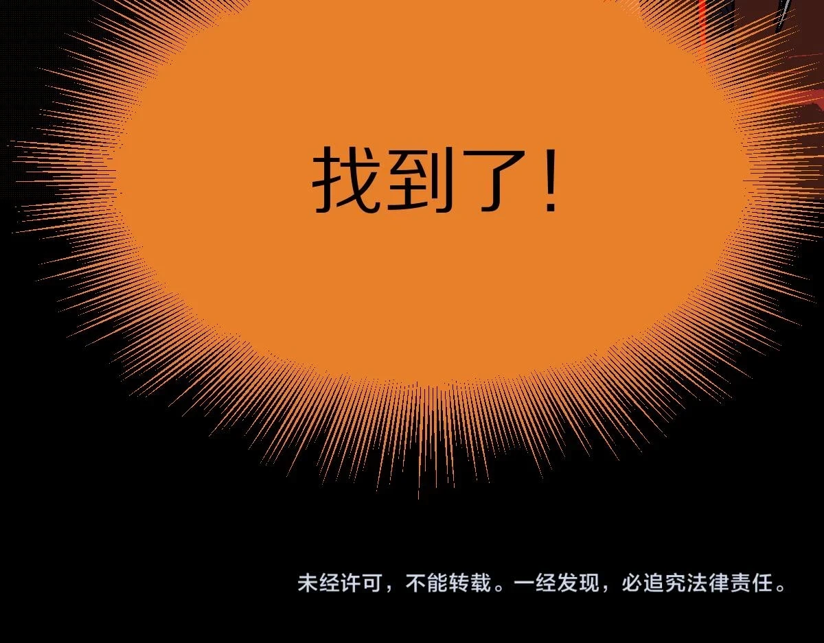 第179话 建材小院162