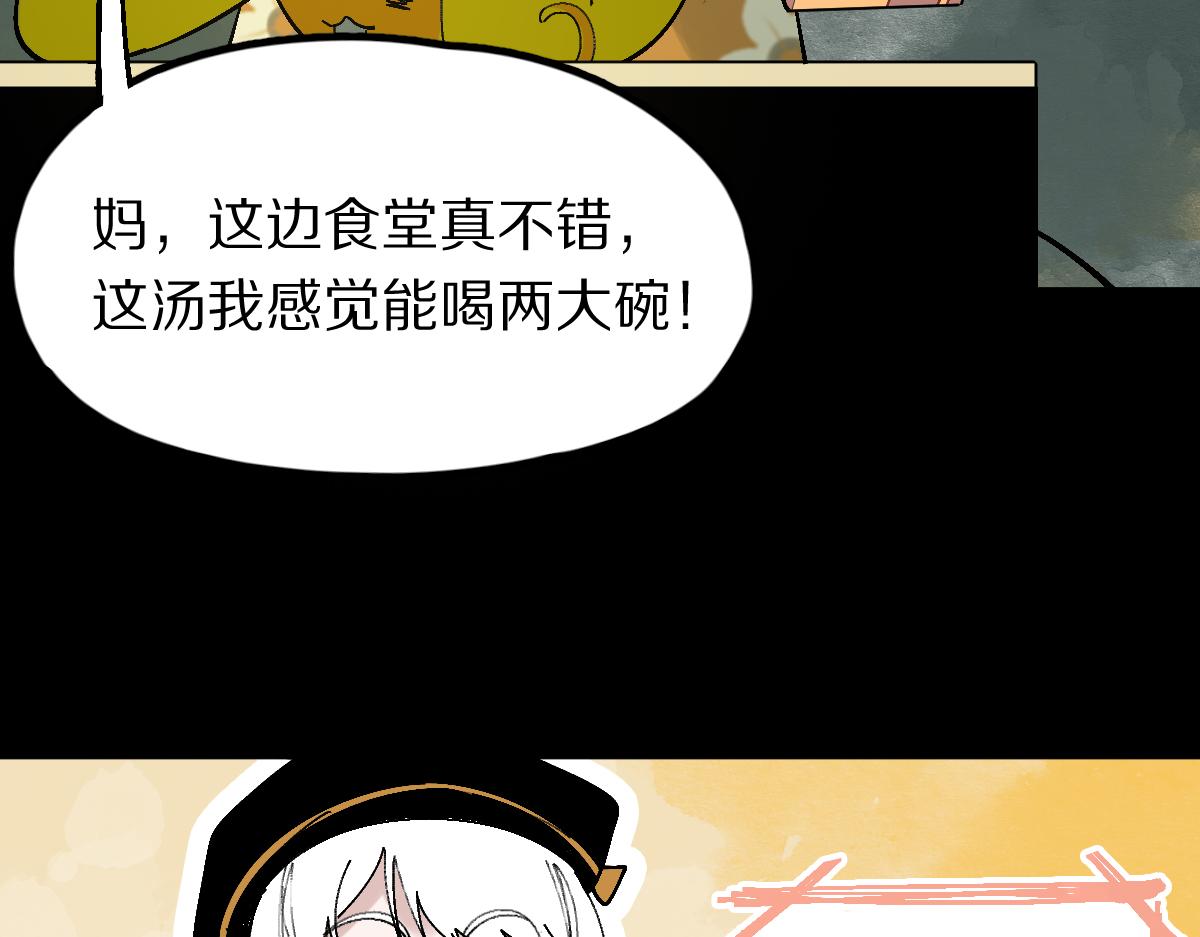 第124话 厨房115