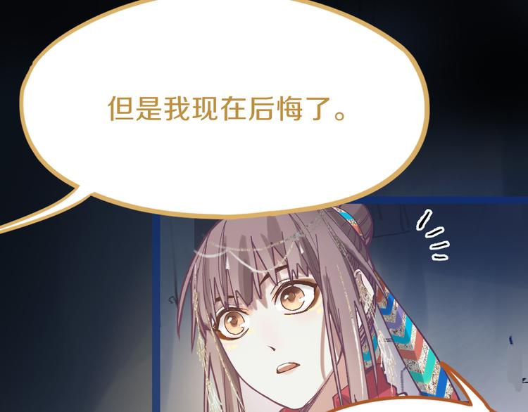 第78话 杀心32