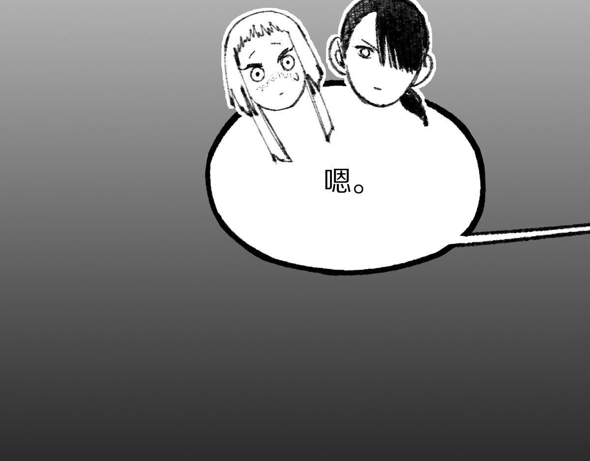 第143话 挑衅67