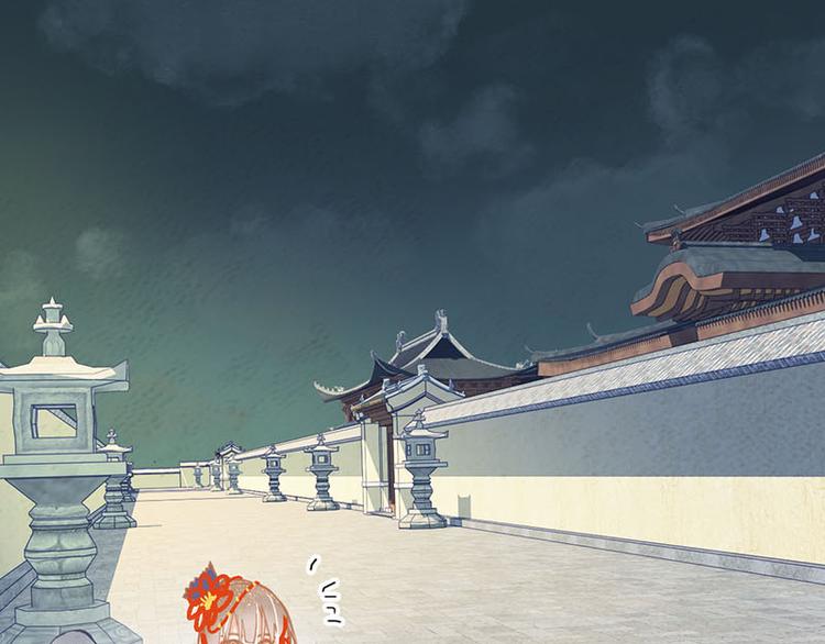 第58话 凶手身亡？5