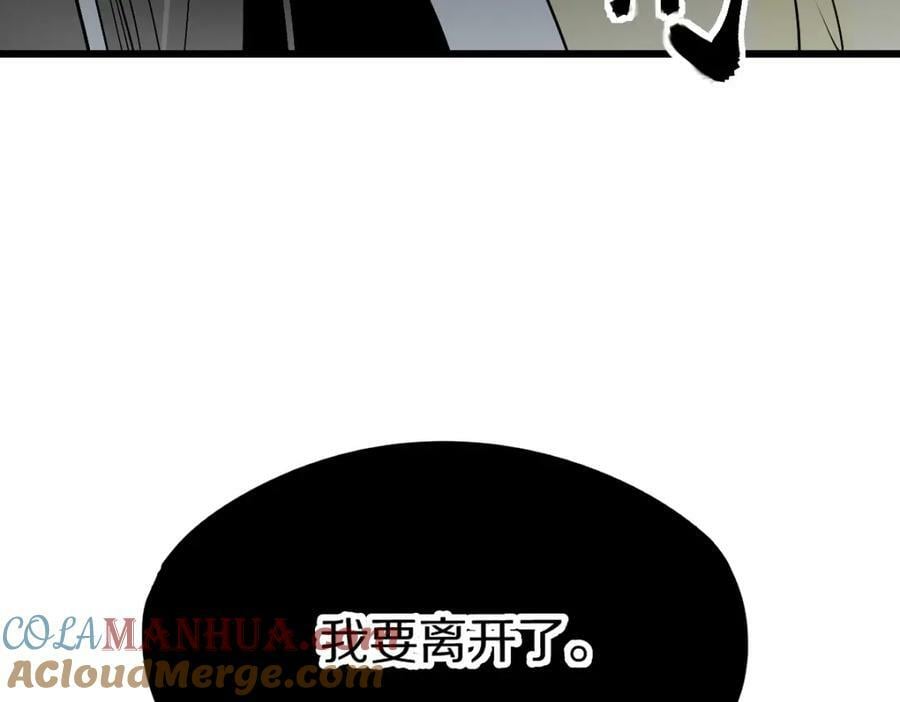 第205话 离别124